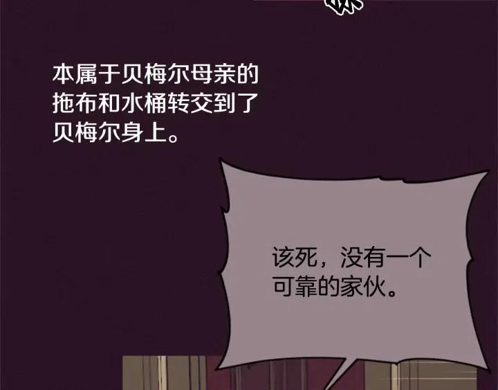 第92话 智谋家38