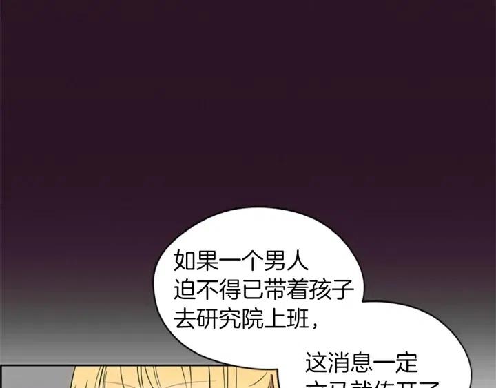 第50话 预判9