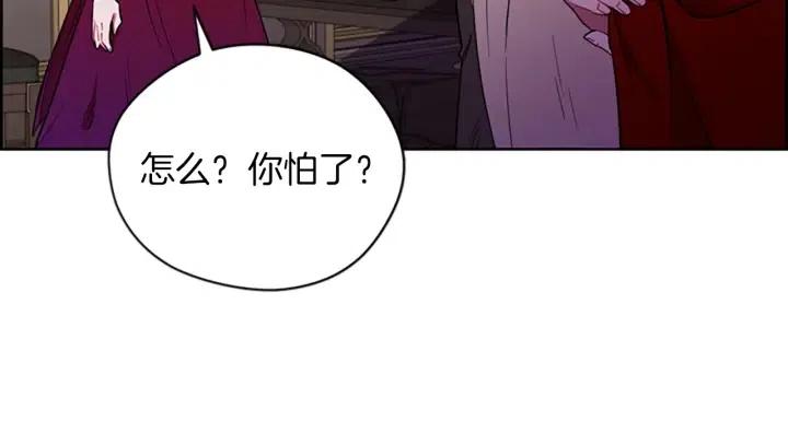 第69话 情书98