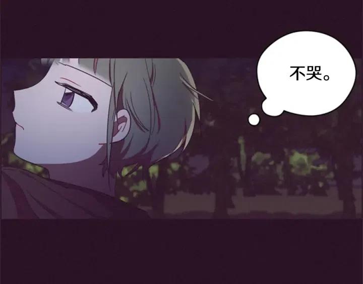 第26话 挑男人？！13