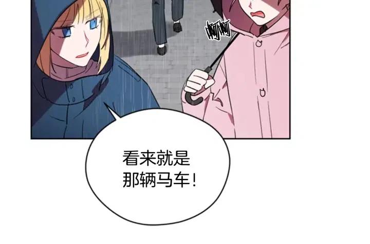 第32话 爱美的西蒙娜42