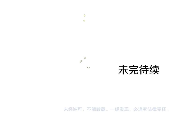 第6话 怂怂的混混97