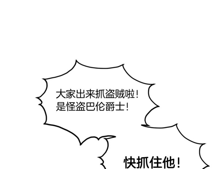 第4话 警察局惊魂3