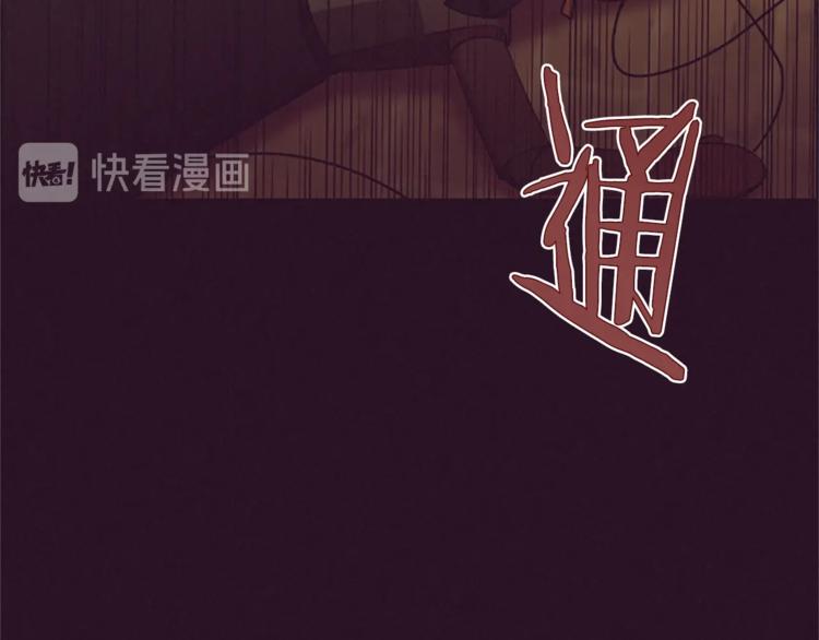 第56话 你还是自首吧12