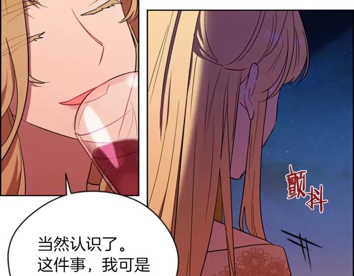 第78话 遇到变态92