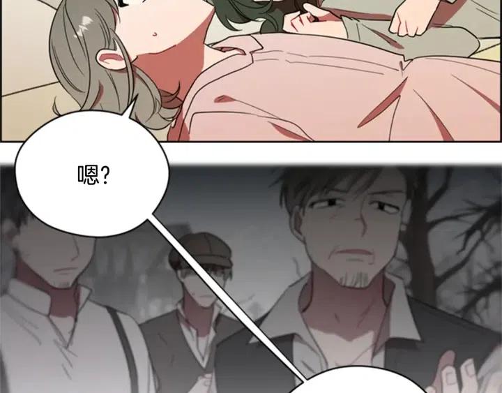 第86话 证据19