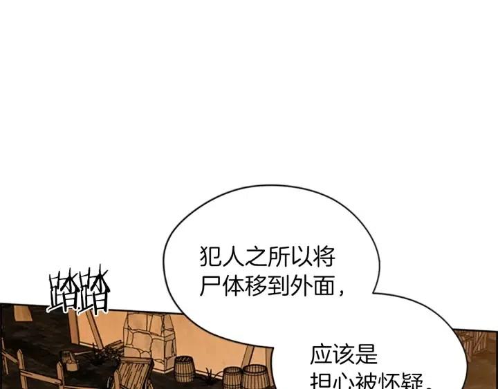 第50话 预判66