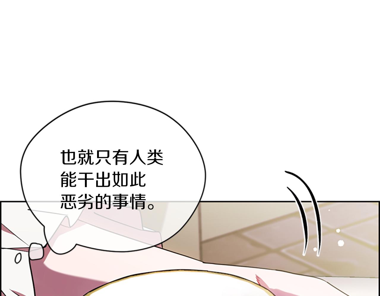 第102话 谋杀案24