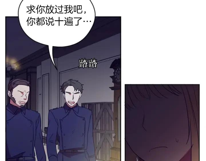 第8话 调虎离山8