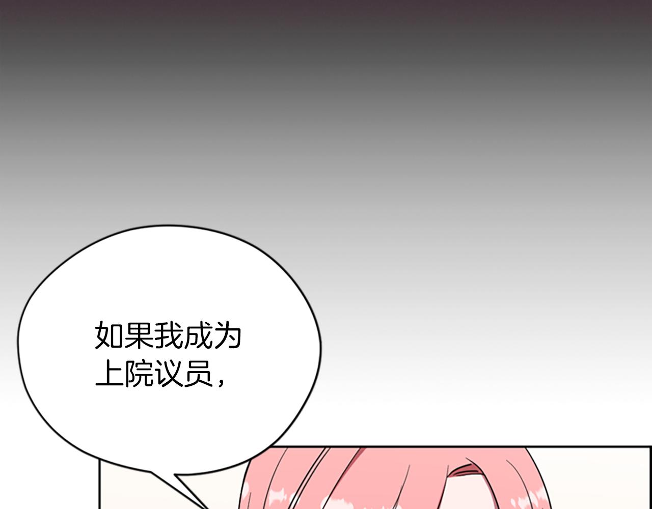 第113话准备登基87