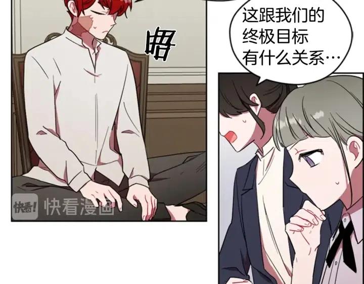 第40话 终极？目标？58