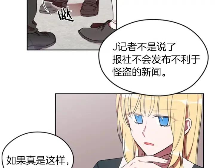 第12话 信与不信8