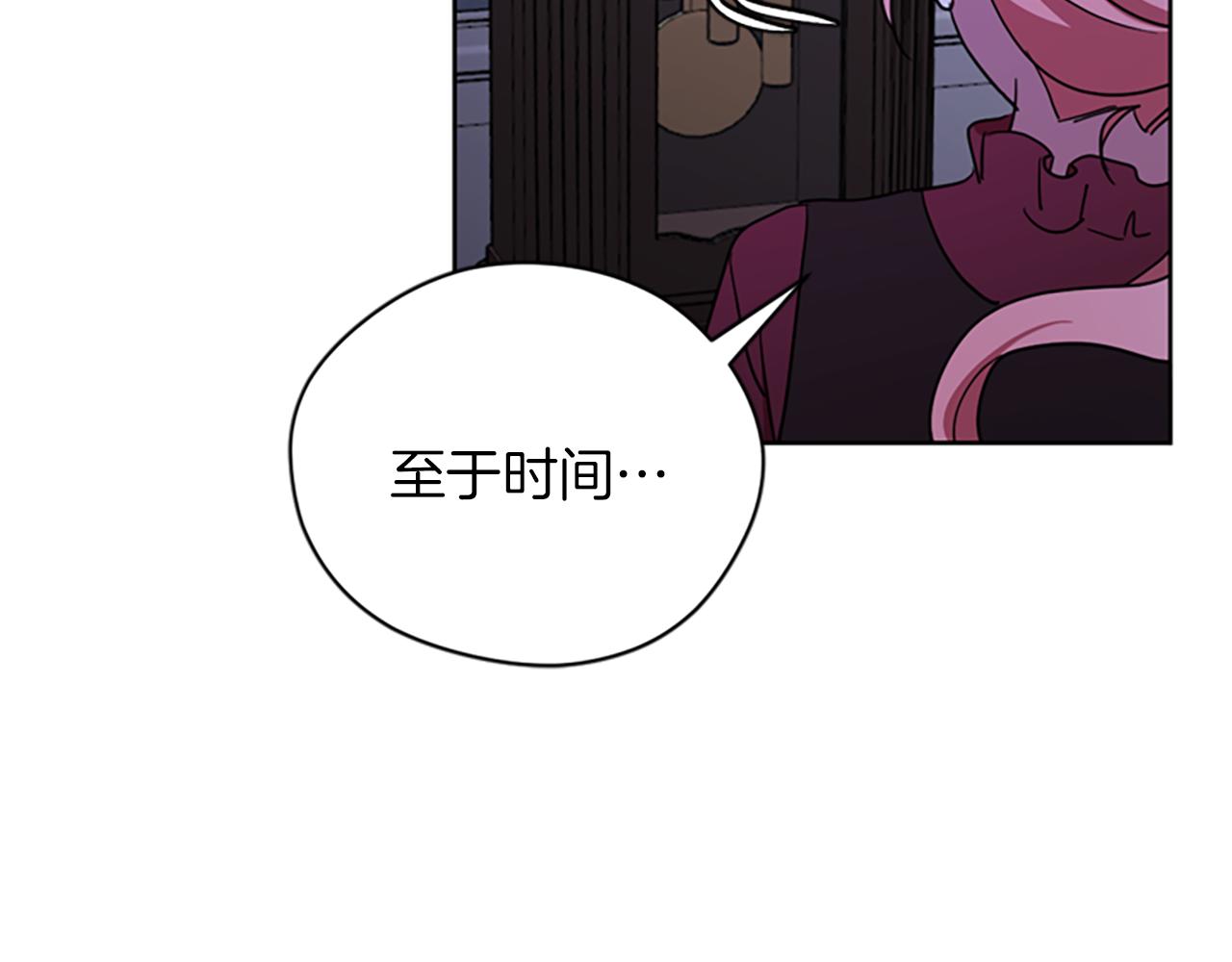 第109话 寻找证据51