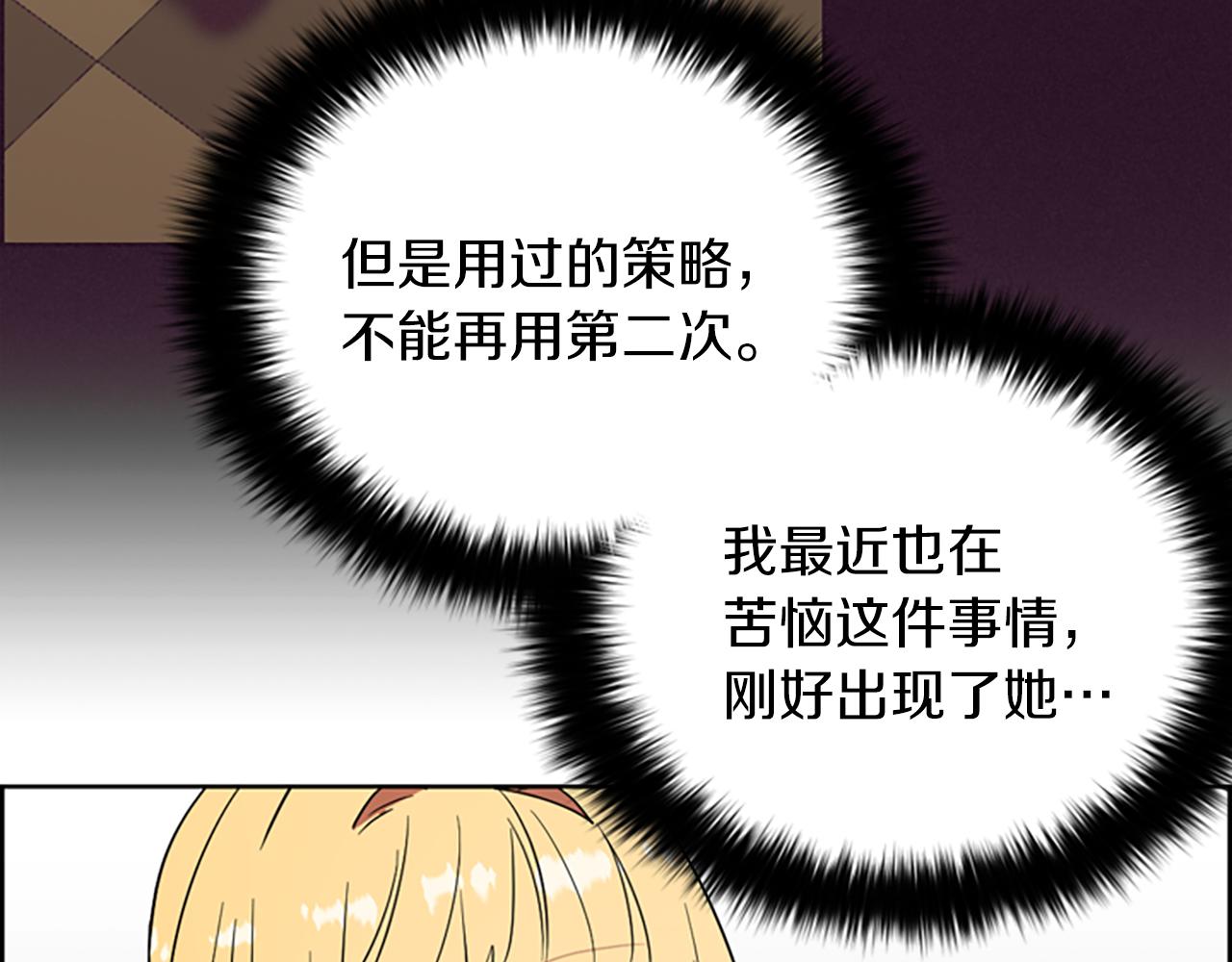 第103话 我不想死63