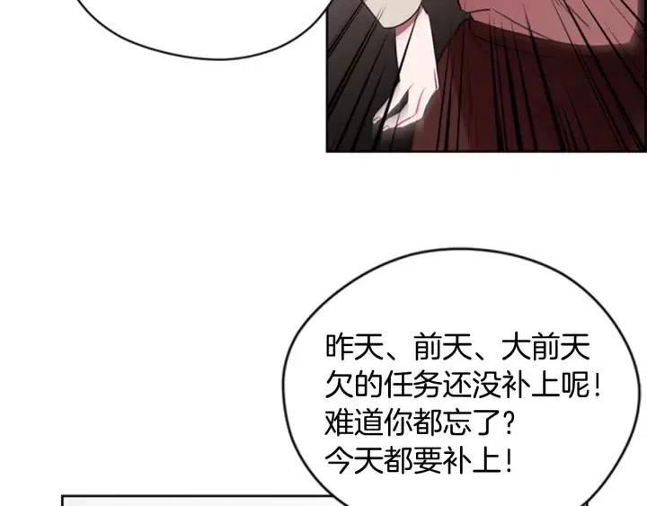 第71话 奇怪的小女孩51