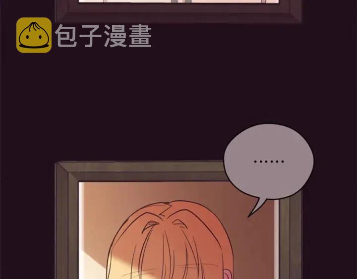 第81话 内心的创伤39