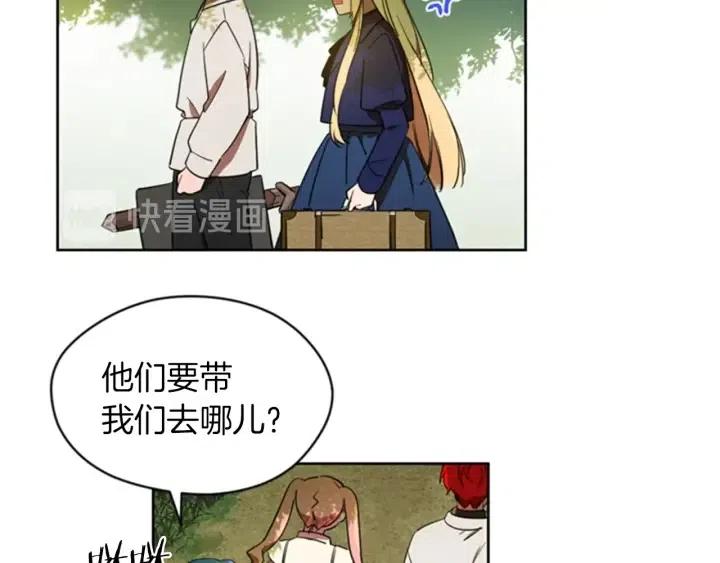 第18话 魔女传说67