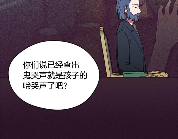 第53话 研究院的秘密37