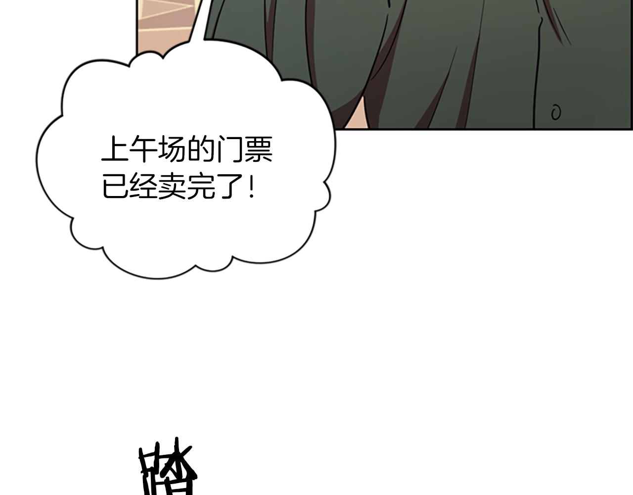 第109话 寻找证据120