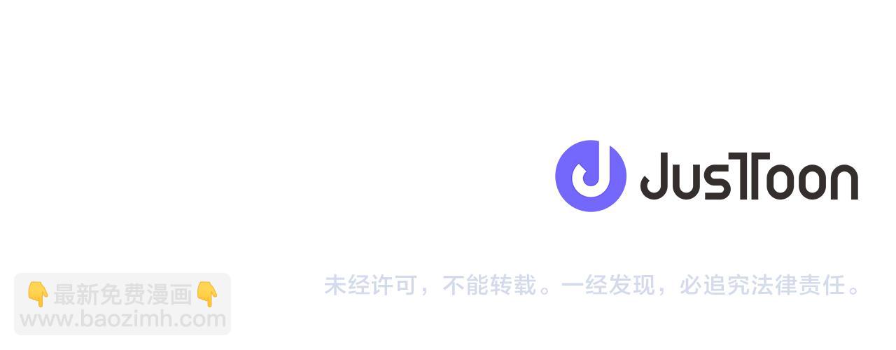 第108话 杀人灭口120