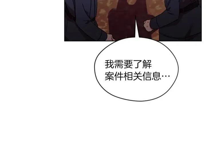 第45话 书之命案88