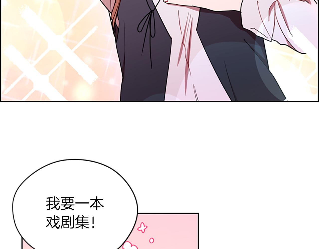 第111话坠入深渊110