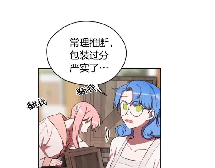 第11话 海外销赃73