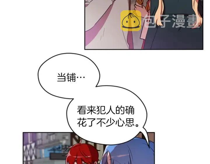 第13话 废宅惊魂29