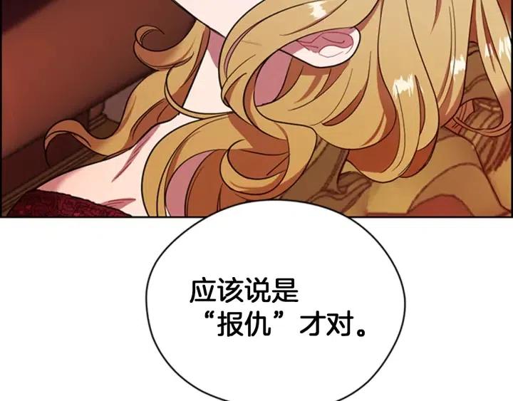 第78话 遇到变态98