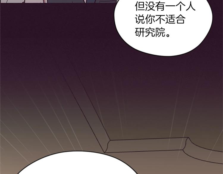 第58话 我觉得自己没错53