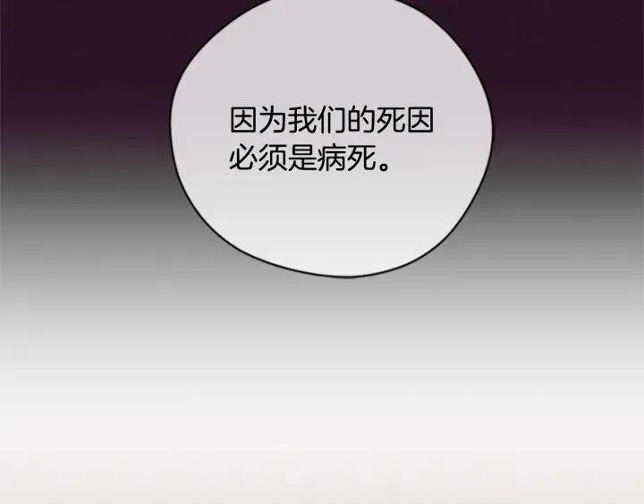 第86话 证据113