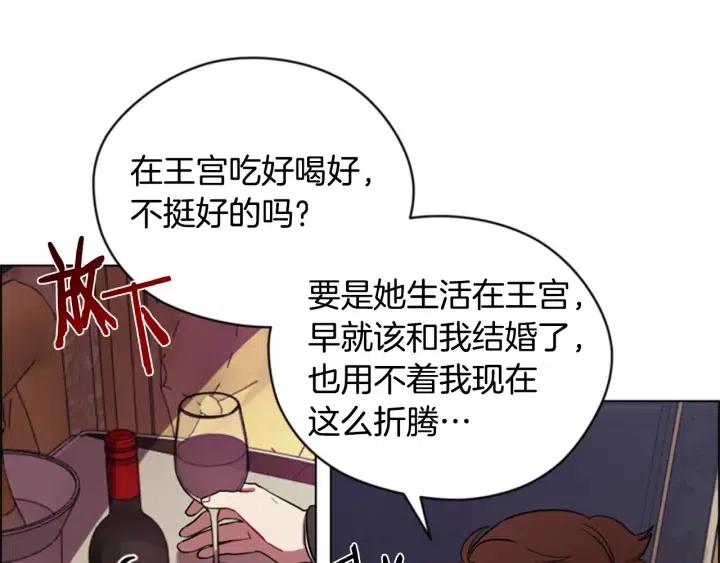 第75话 王女29