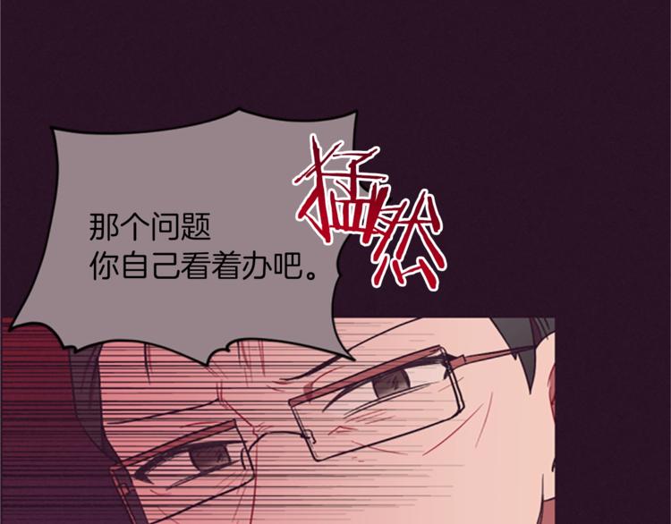 第57话 什么是正义120