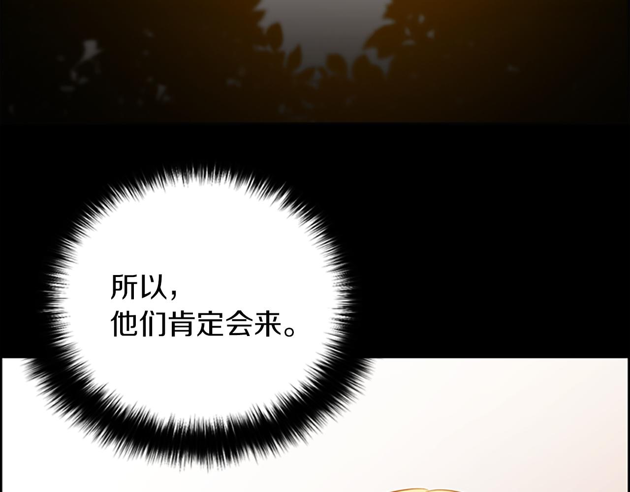 第107话 等待88