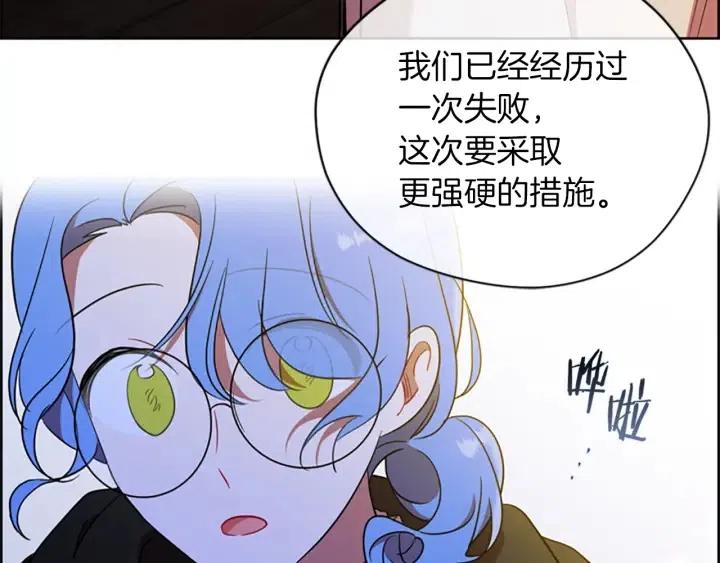 第100话 遗作64