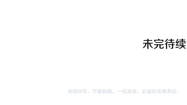 第67话 克莉丝汀102