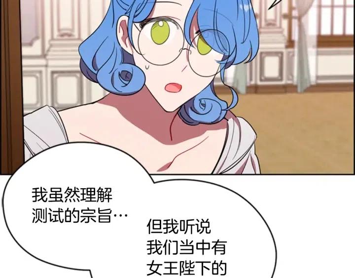 第75话 王女70