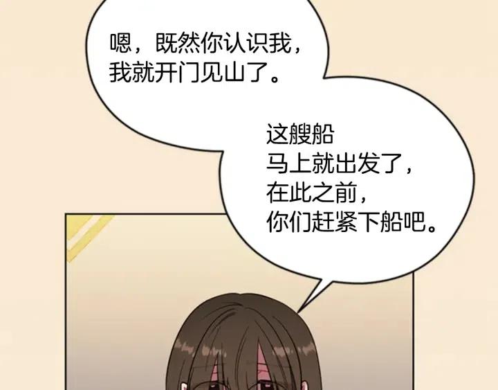 第90话 疯女人9