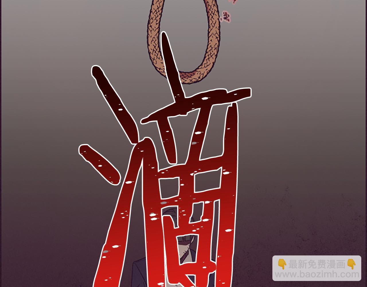 第102话 谋杀案19