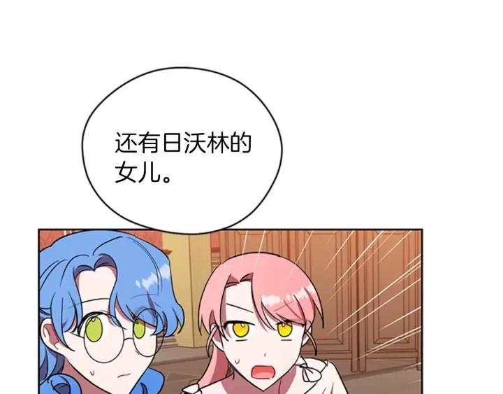 第78话 遇到变态90