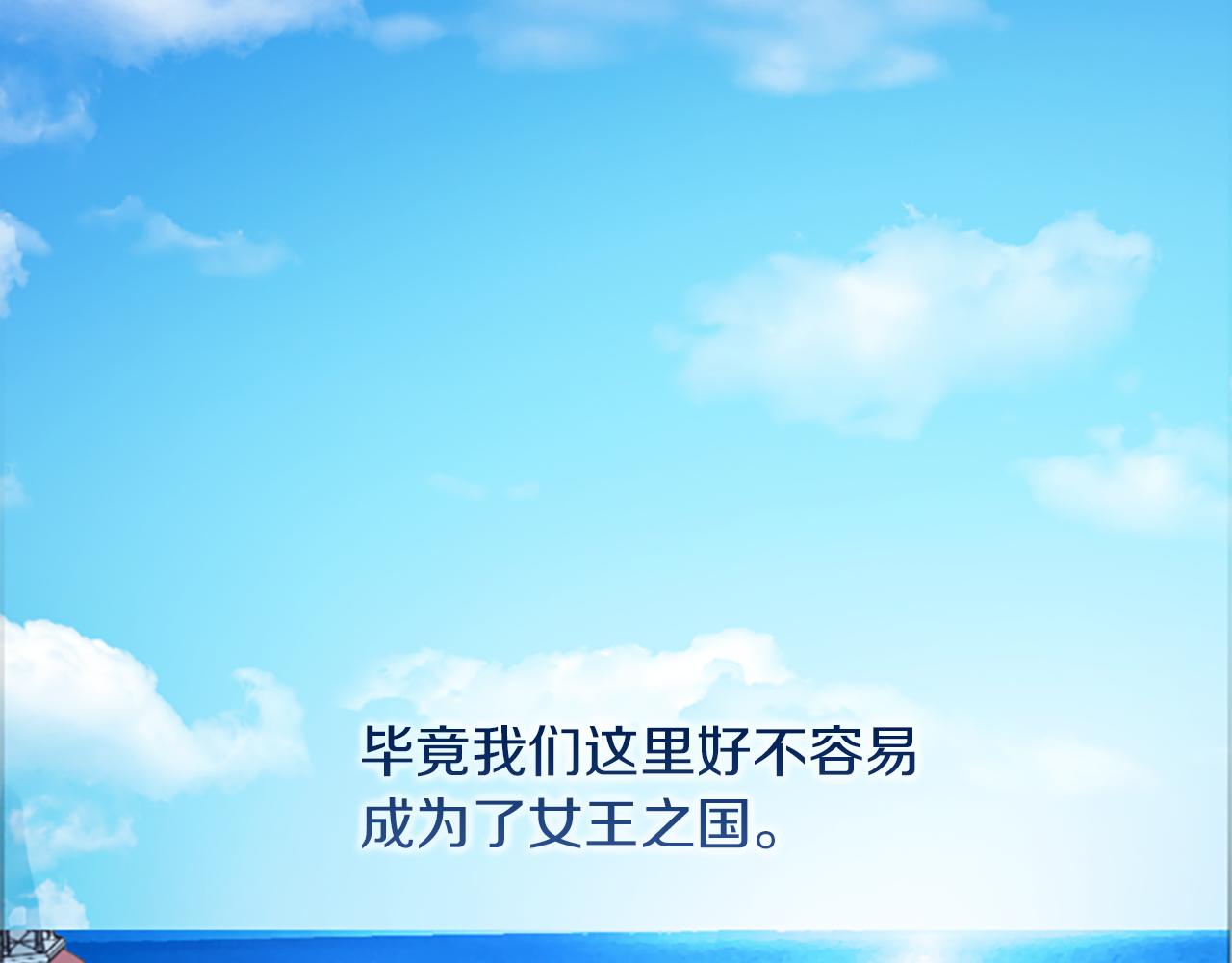 完结篇幸福的结局98