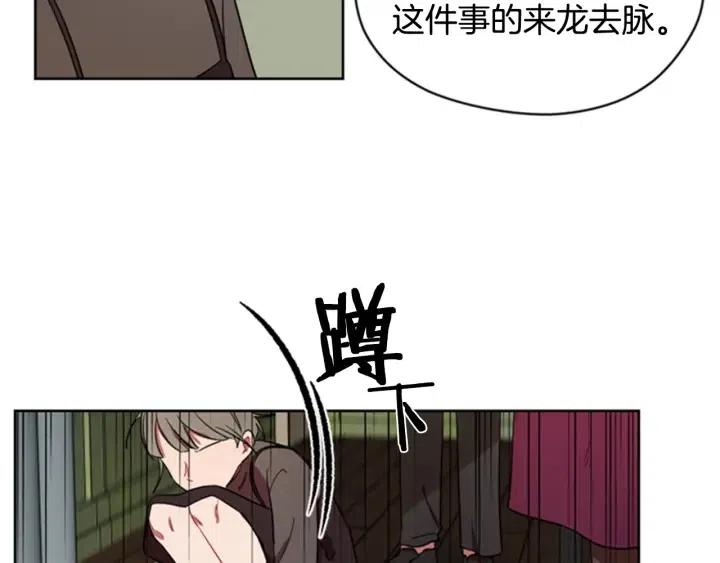 第24话 没有感情48