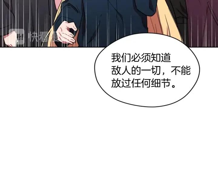 第36话 一场革命52
