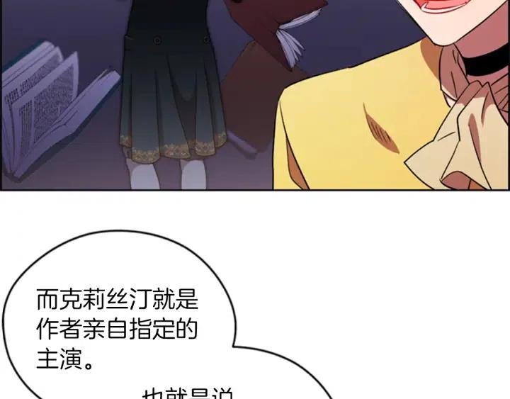 第77话 超人气女演员48