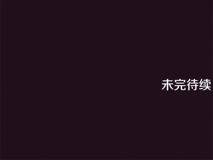 第81话 内心的创伤123