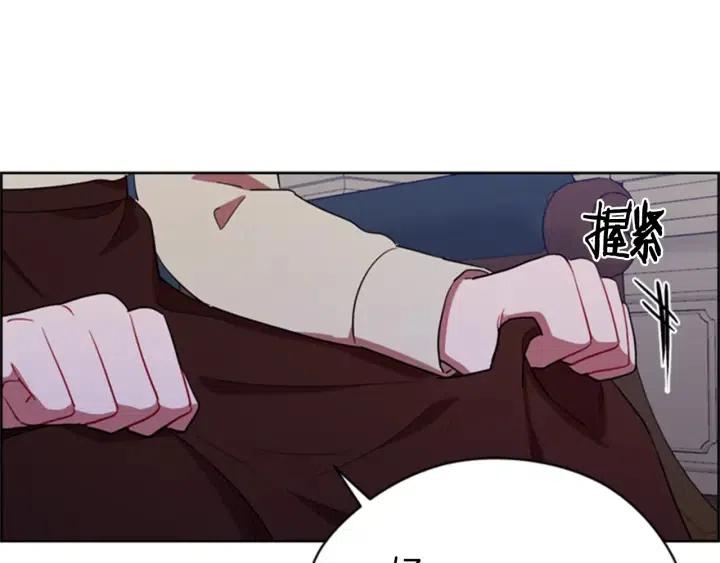 第87话 派对邀请函91