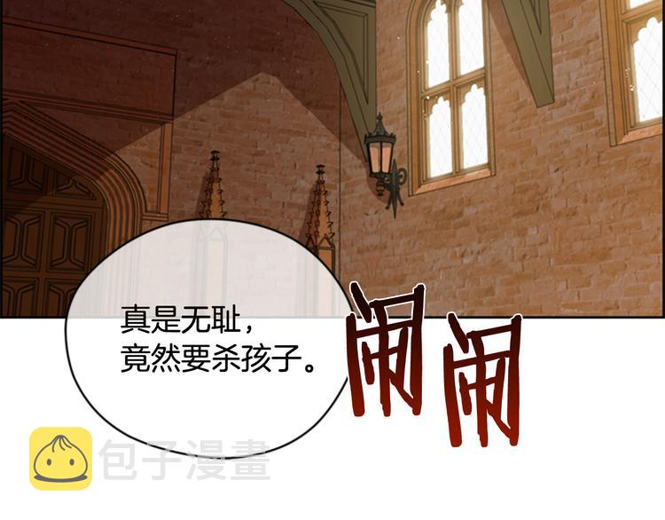 第63话 混乱的庭审18