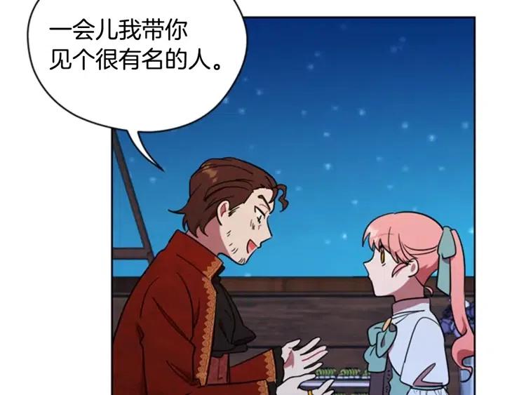 第89话 开始行动37