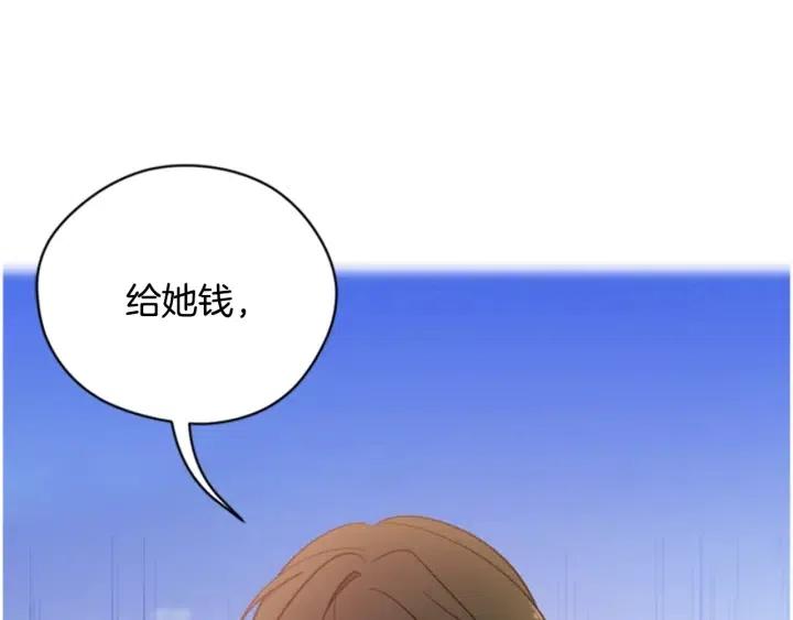 第71话 奇怪的小女孩86