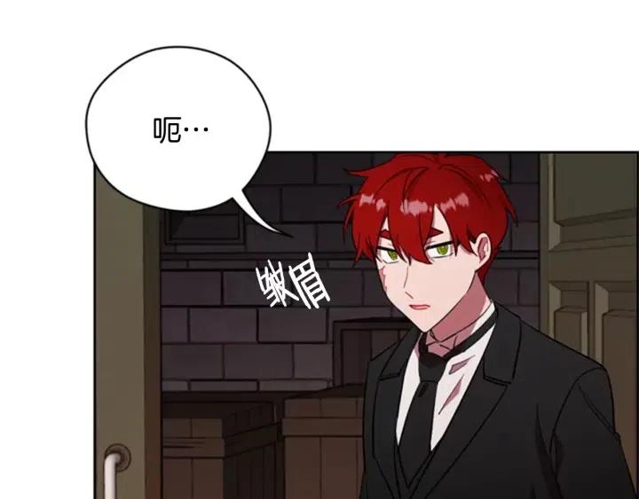 第91话 受害者的愤怒43